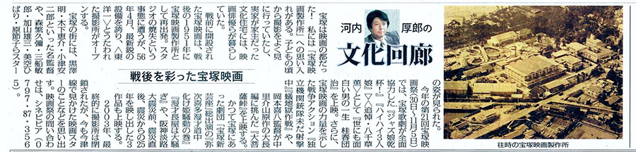 10/19毎日新聞