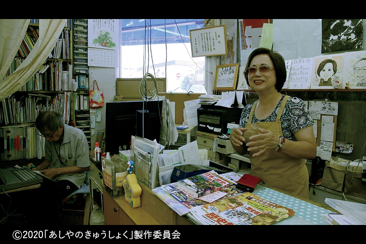 まちの本屋