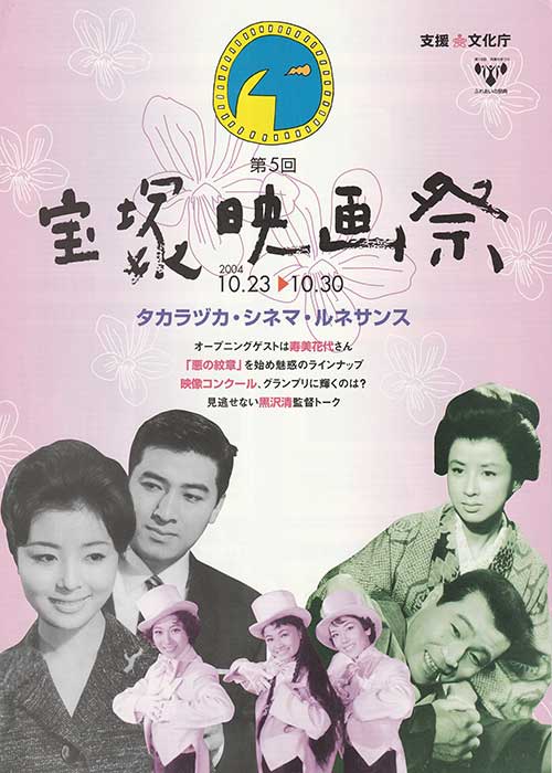 2004年