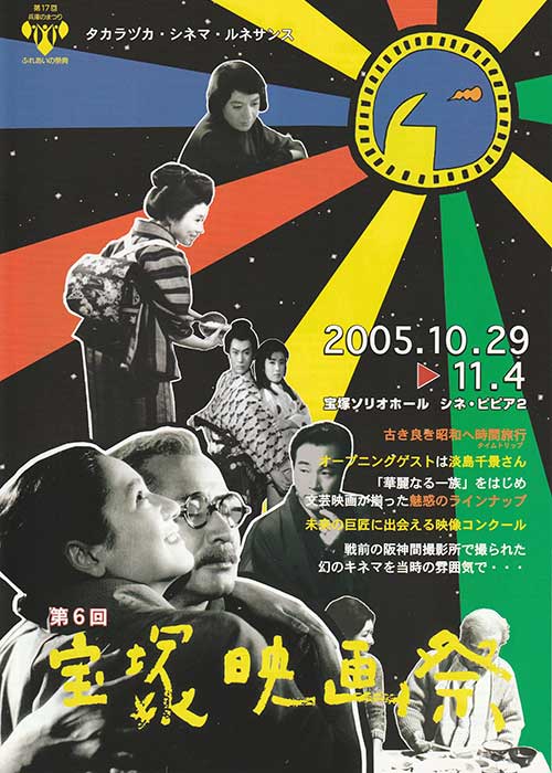 2005年