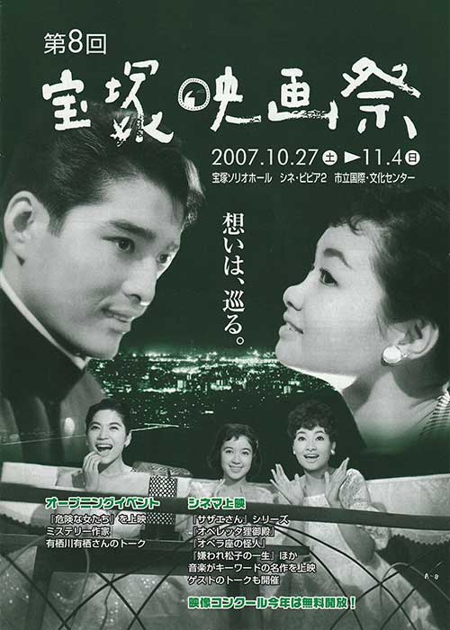 2007年