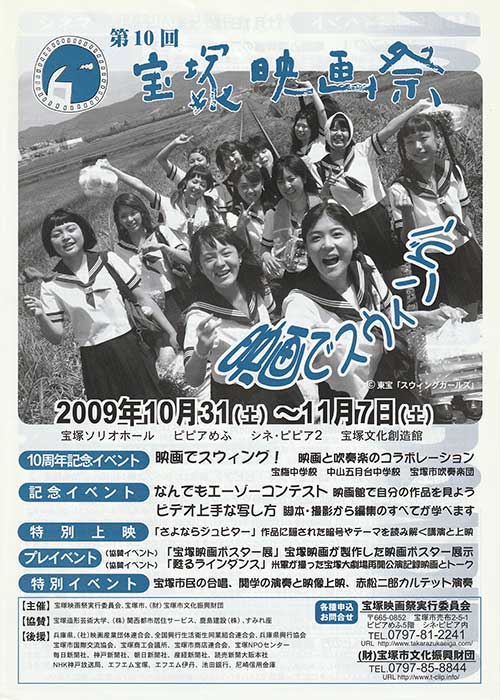 2009年