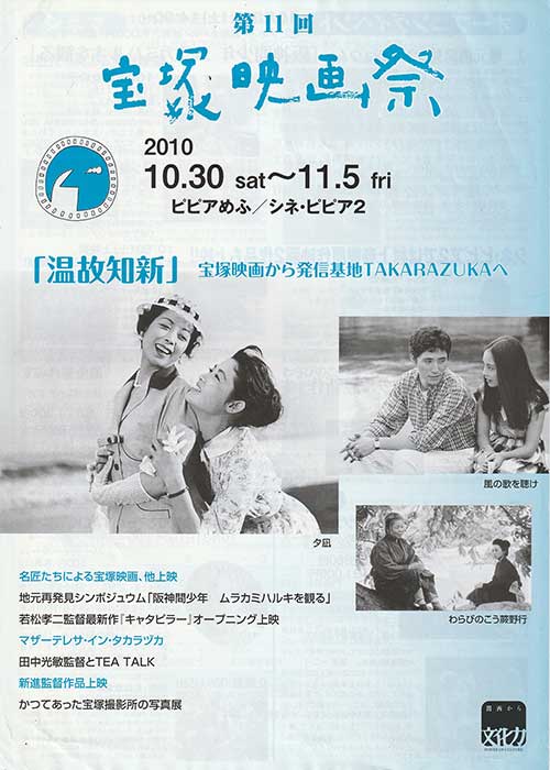 2010年