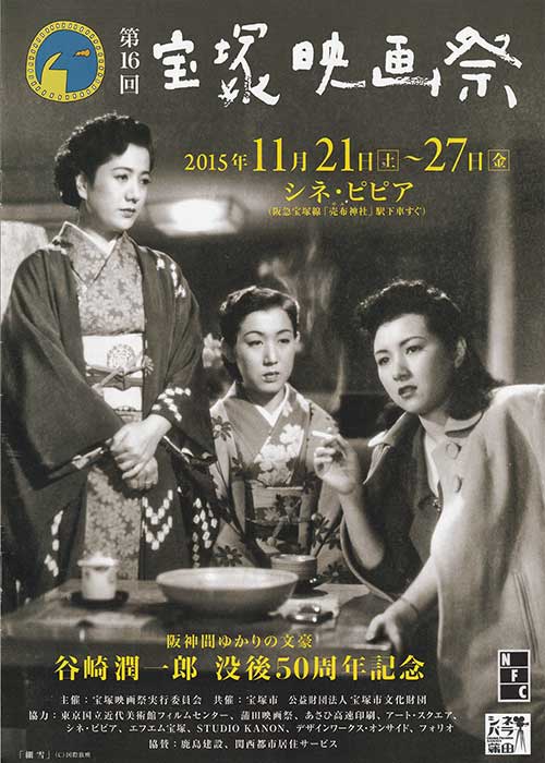 2015年