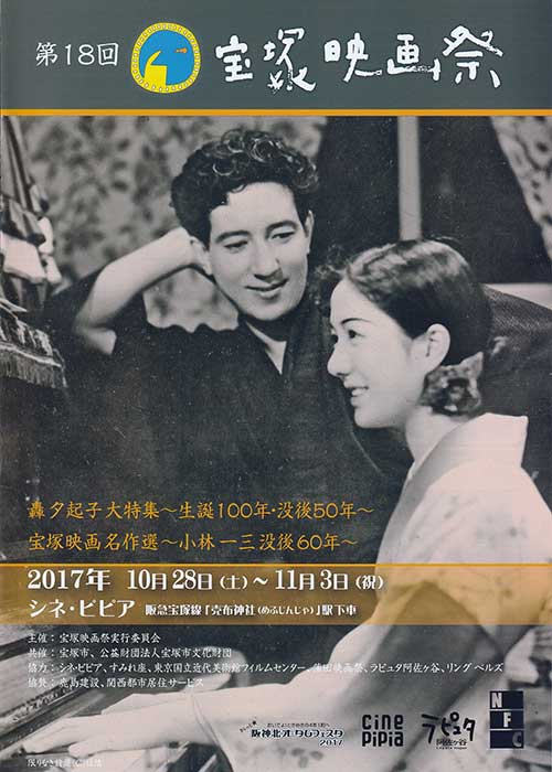 2017年