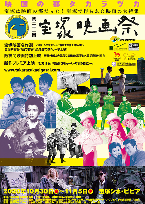 2020年