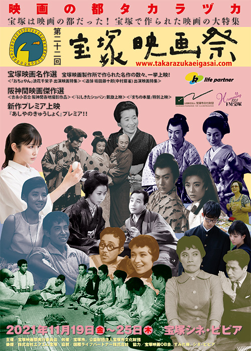 2021年